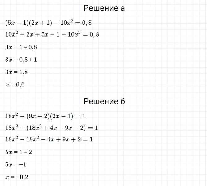 ГДЗ по алгебре 7 класс Макарычев, Миндюк номер 903