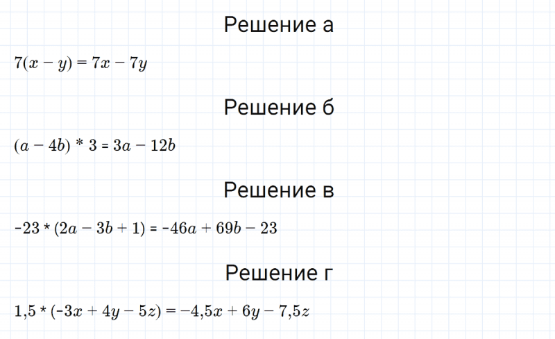 ГДЗ по алгебре 7 класс Макарычев, Миндюк номер 92