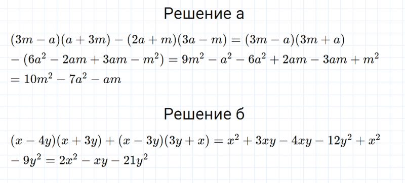 ГДЗ по алгебре 7 класс Макарычев, Миндюк номер 921
