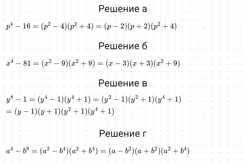 ГДЗ по алгебре 7 класс Макарычев, Миндюк номер 938