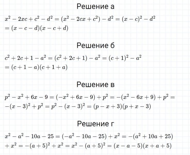ГДЗ по алгебре 7 класс Макарычев, Миндюк номер 944