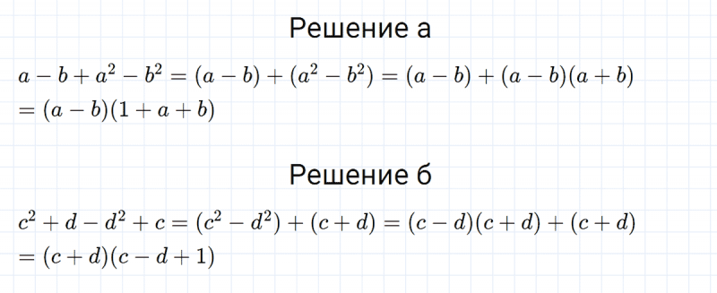 ГДЗ по алгебре 7 класс Макарычев, Миндюк номер 947