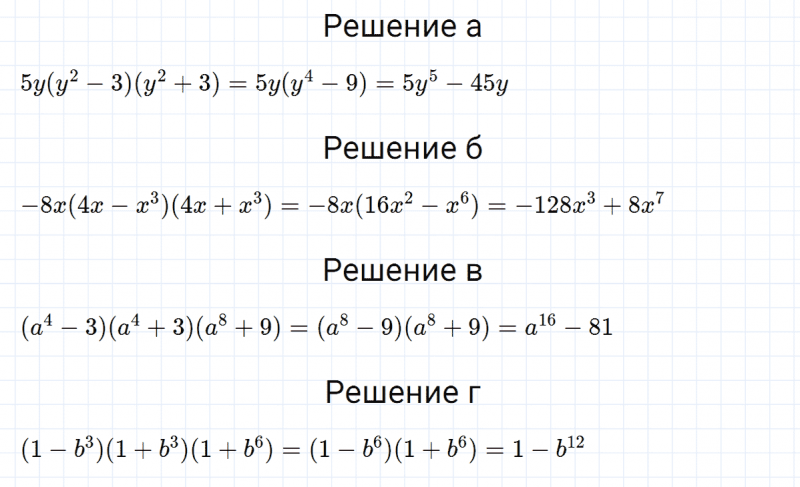 ГДЗ по алгебре 7 класс Макарычев, Миндюк номер 972