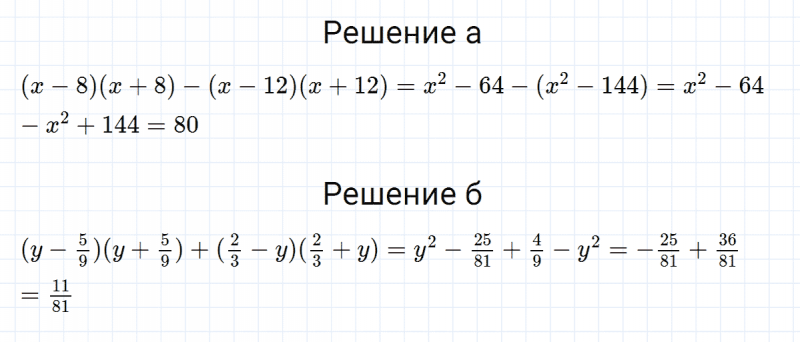 ГДЗ по алгебре 7 класс Макарычев, Миндюк номер 974