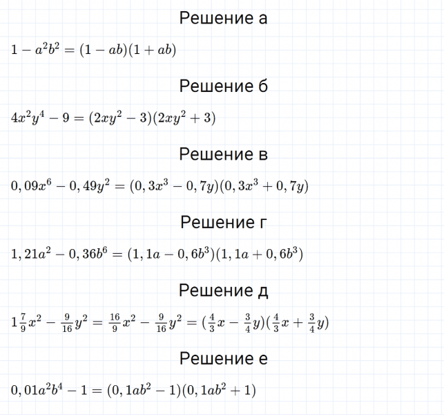 ГДЗ по алгебре 7 класс Макарычев, Миндюк номер 979