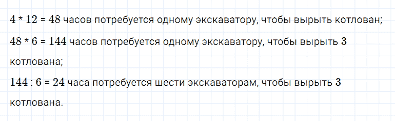 ГДЗ по алгебре 7 класс Мерзляк, Полонский, Якир номер 1000