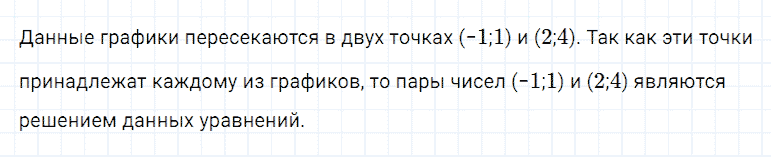 ГДЗ по алгебре 7 класс Мерзляк, Полонский, Якир номер 1005