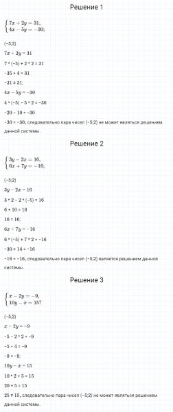 ГДЗ по алгебре 7 класс Мерзляк, Полонский, Якир номер 1008