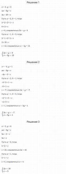 ГДЗ по алгебре 7 класс Мерзляк, Полонский, Якир номер 1012