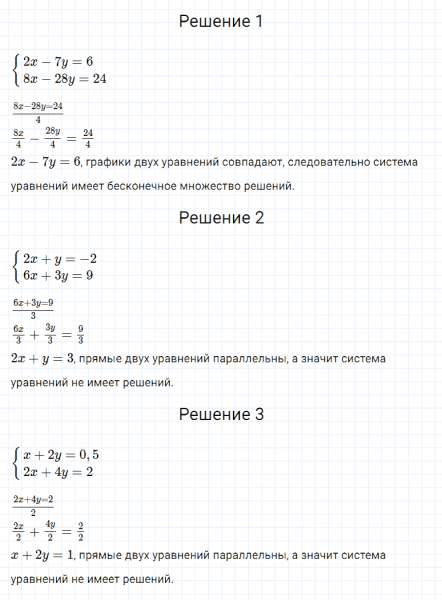 ГДЗ по алгебре 7 класс Мерзляк, Полонский, Якир номер 1016