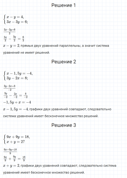 ГДЗ по алгебре 7 класс Мерзляк, Полонский, Якир номер 1017