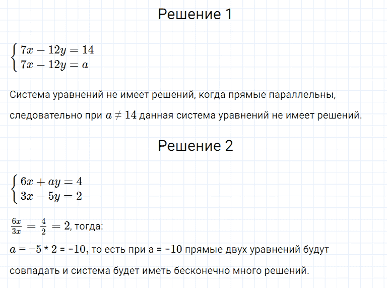 ГДЗ по алгебре 7 класс Мерзляк, Полонский, Якир номер 1022