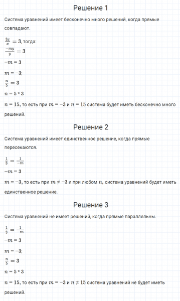 ГДЗ по алгебре 7 класс Мерзляк, Полонский, Якир номер 1024