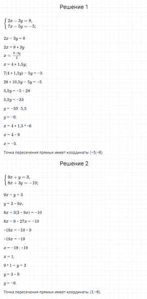 ГДЗ по алгебре 7 класс Мерзляк, Полонский, Якир номер 1056