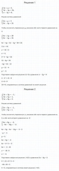 ГДЗ по алгебре 7 класс Мерзляк, Полонский, Якир номер 1061