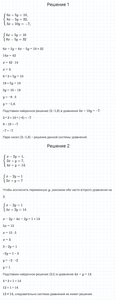 ГДЗ по алгебре 7 класс Мерзляк, Полонский, Якир номер 1062