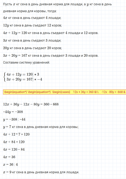 ГДЗ по алгебре 7 класс Мерзляк, Полонский, Якир номер 1082