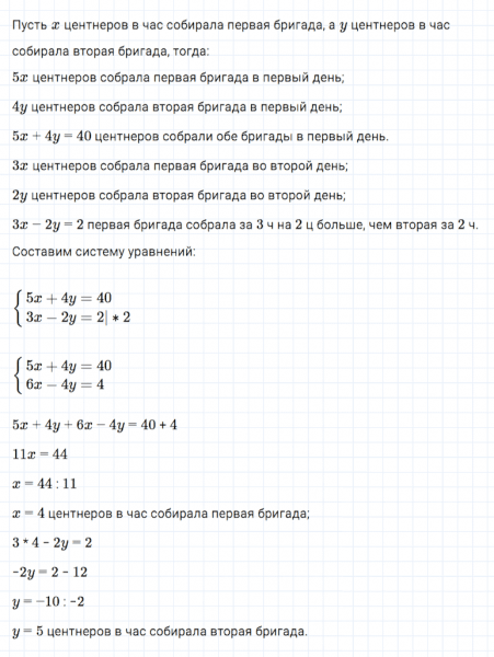 ГДЗ по алгебре 7 класс Мерзляк, Полонский, Якир номер 1085