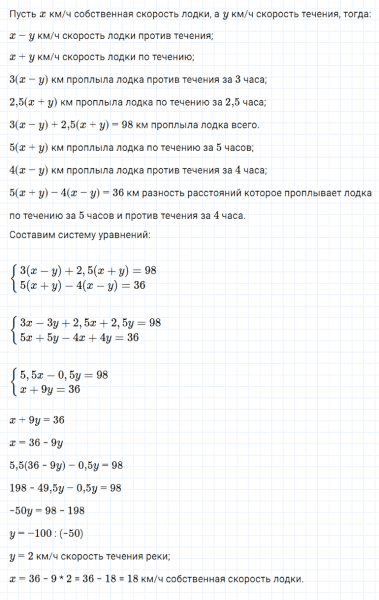 ГДЗ по алгебре 7 класс Мерзляк, Полонский, Якир номер 1094