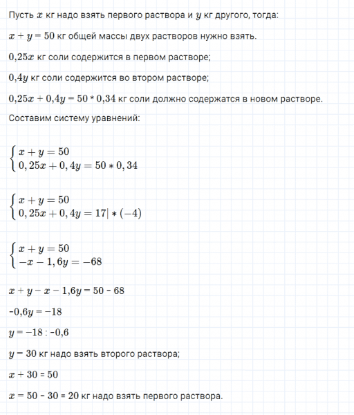 ГДЗ по алгебре 7 класс Мерзляк, Полонский, Якир номер 1109