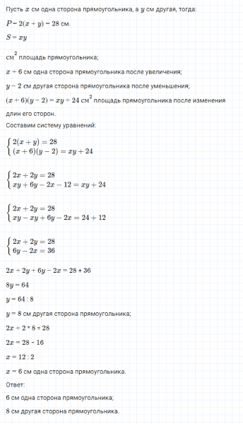 ГДЗ по алгебре 7 класс Мерзляк, Полонский, Якир номер 1111