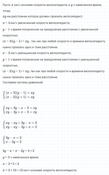 ГДЗ по алгебре 7 класс Мерзляк, Полонский, Якир номер 1115