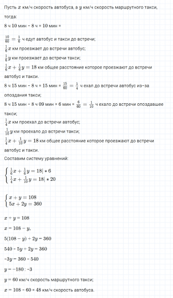 ГДЗ по алгебре 7 класс Мерзляк, Полонский, Якир номер 1118