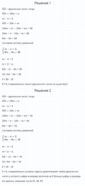 ГДЗ по алгебре 7 класс Мерзляк, Полонский, Якир номер 1126