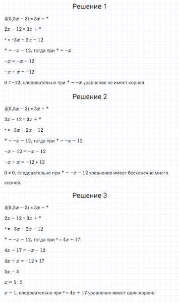 ГДЗ по алгебре 7 класс Мерзляк, Полонский, Якир номер 1128