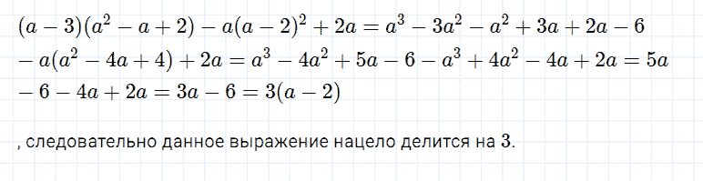 ГДЗ по алгебре 7 класс Мерзляк, Полонский, Якир номер 1131