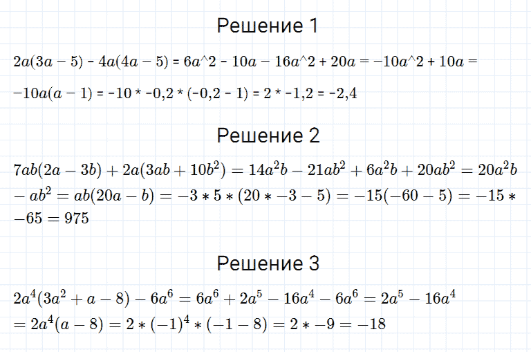 ГДЗ по алгебре 7 класс Мерзляк, Полонский, Якир номер 1155