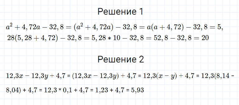 ГДЗ по алгебре 7 класс Мерзляк, Полонский, Якир номер 1162