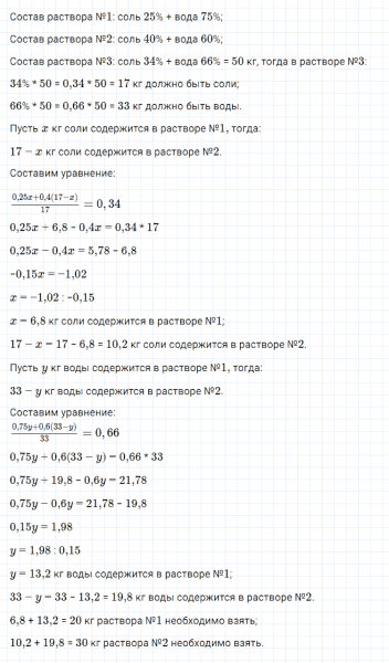 ГДЗ по алгебре 7 класс Мерзляк, Полонский, Якир номер 124