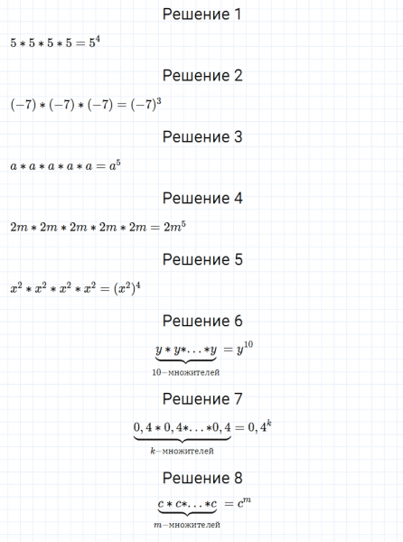 ГДЗ по алгебре 7 класс Мерзляк, Полонский, Якир номер 153