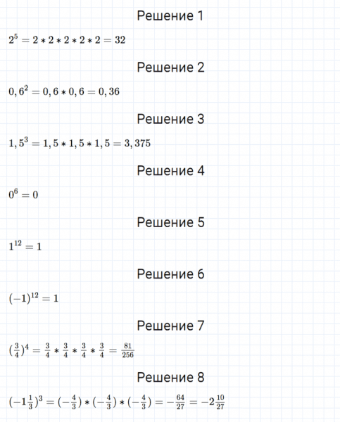 ГДЗ по алгебре 7 класс Мерзляк, Полонский, Якир номер 155