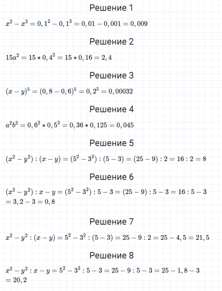 ГДЗ по алгебре 7 класс Мерзляк, Полонский, Якир номер 164