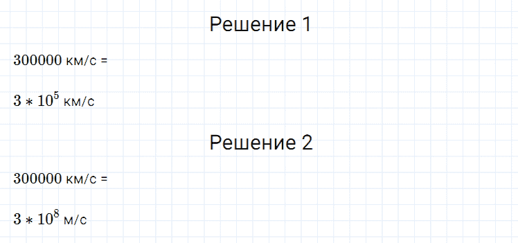 ГДЗ по алгебре 7 класс Мерзляк, Полонский, Якир номер 180