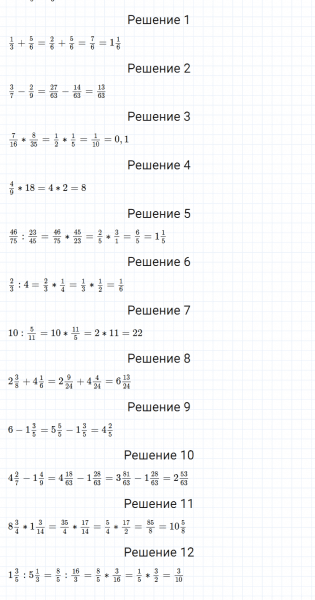 ГДЗ по алгебре 7 класс Мерзляк, Полонский, Якир номер 2