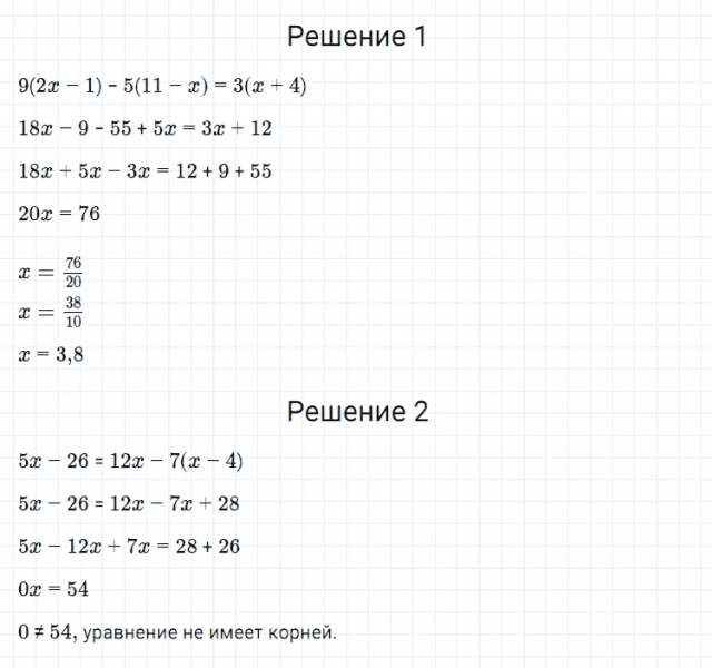 ГДЗ по алгебре 7 класс Мерзляк, Полонский, Якир номер 200