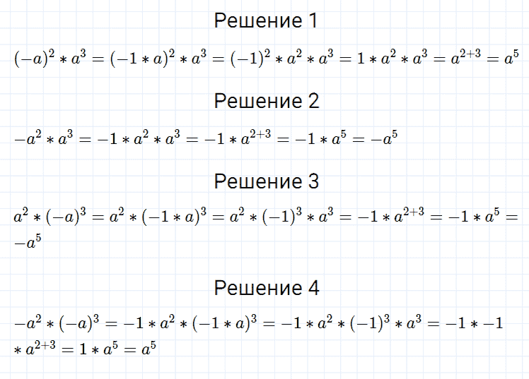 ГДЗ по алгебре 7 класс Мерзляк, Полонский, Якир номер 216