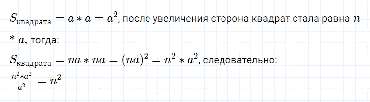 ГДЗ по алгебре 7 класс Мерзляк, Полонский, Якир номер 229