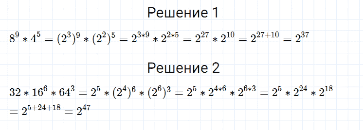 ГДЗ по алгебре 7 класс Мерзляк, Полонский, Якир номер 235
