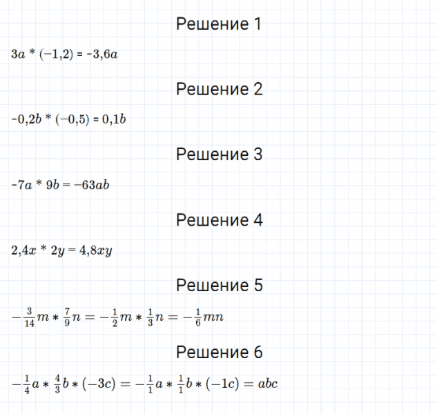 ГДЗ по алгебре 7 класс Мерзляк, Полонский, Якир номер 258
