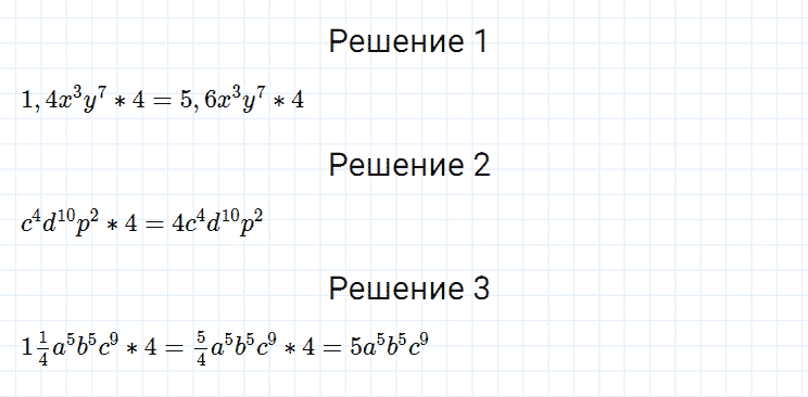 ГДЗ по алгебре 7 класс Мерзляк, Полонский, Якир номер 264