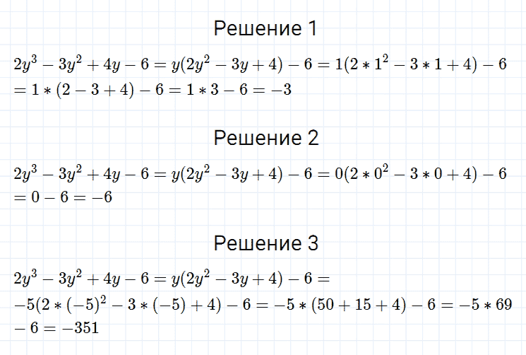ГДЗ по алгебре 7 класс Мерзляк, Полонский, Якир номер 294