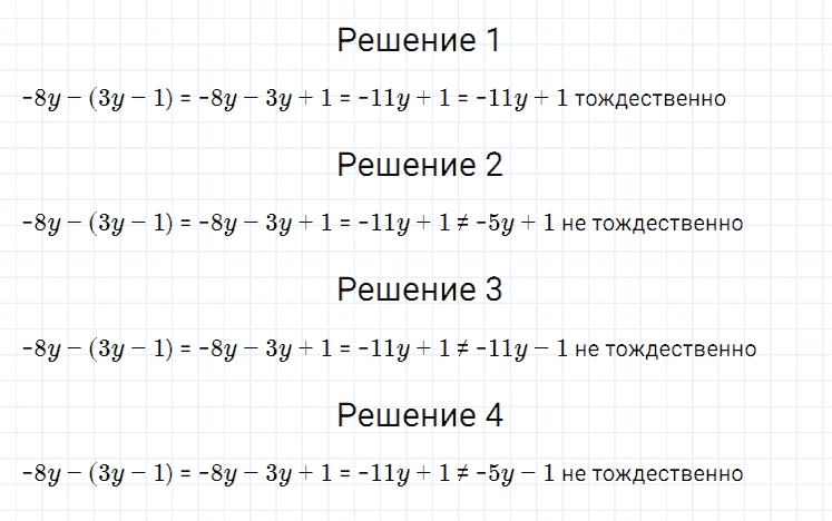 ГДЗ по алгебре 7 класс Мерзляк, Полонский, Якир номер 303