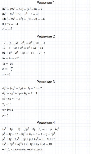 ГДЗ по алгебре 7 класс Мерзляк, Полонский, Якир номер 311