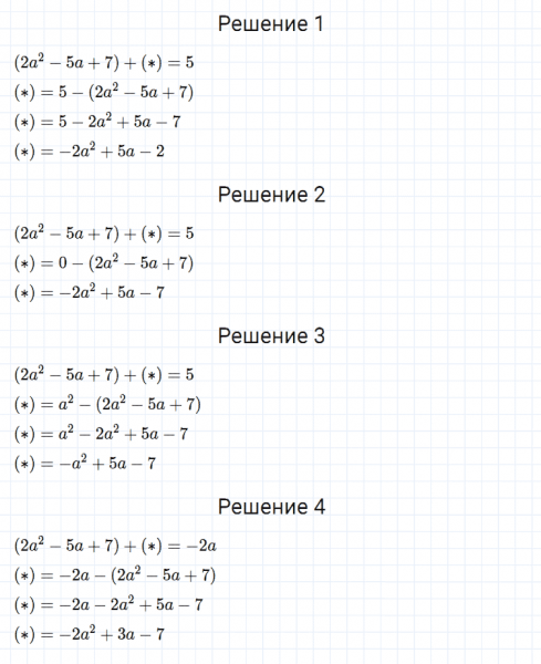 ГДЗ по алгебре 7 класс Мерзляк, Полонский, Якир номер 319