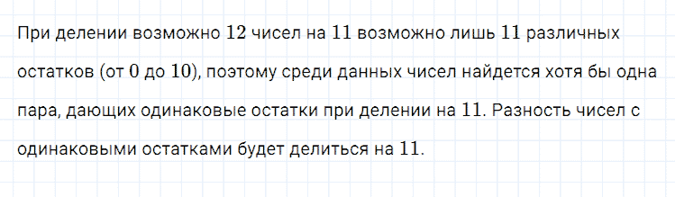 ГДЗ по алгебре 7 класс Мерзляк, Полонский, Якир номер 32
