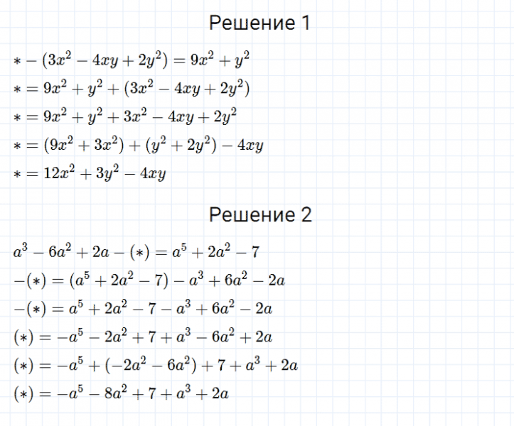 ГДЗ по алгебре 7 класс Мерзляк, Полонский, Якир номер 321